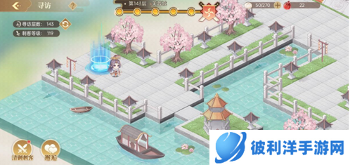 青鸾繁华录纯血破解版11