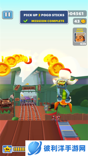 地铁跑酷国际服4