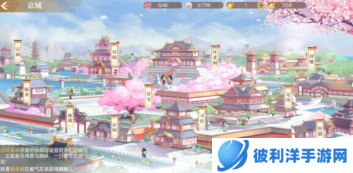 青鸾繁华录九游版8