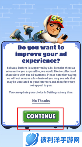 地铁跑酷国际服全皮肤全滑板2