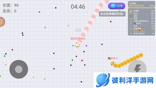 贪吃蛇大作战2023最新版本宣传图