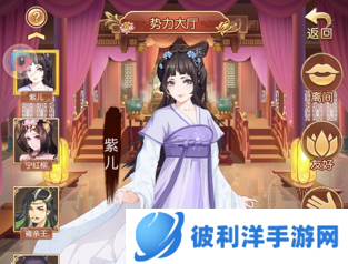 青鸾繁华录最新内购版5