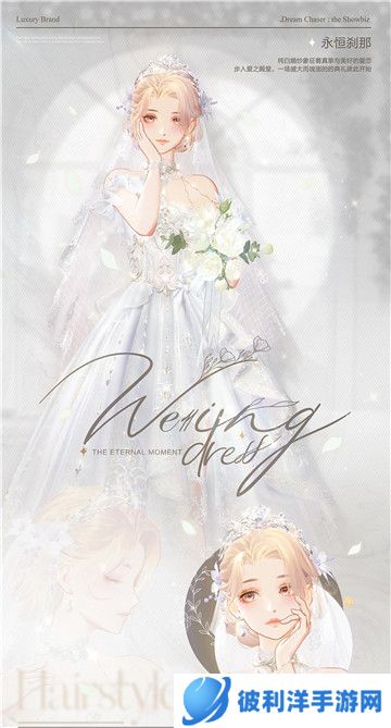 《绝对演绎》婚纱礼服惊艳登场,高奢品牌独家定制女明星的快乐!