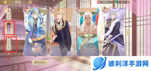 青鸾繁华录qq版羽卫怎么获得2