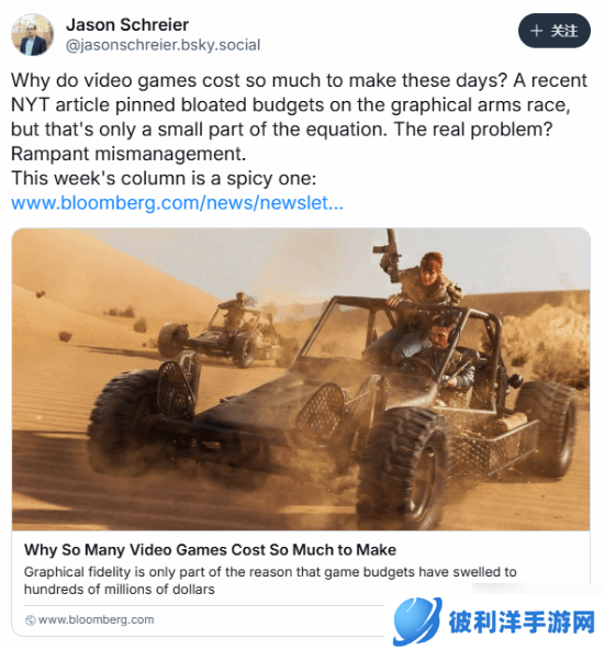 知名记者剖析游戏开发成本飙升原因：图形改进不是病根