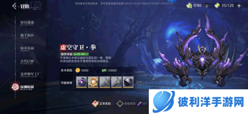 晶核coa测试服图片4