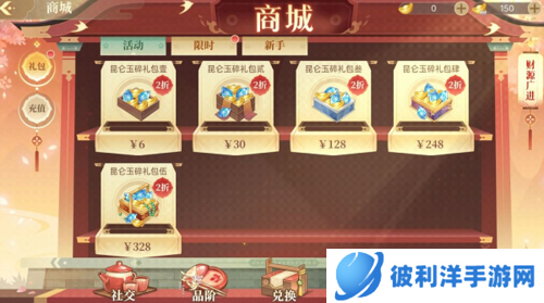 青鸾繁华录纯血破解版9