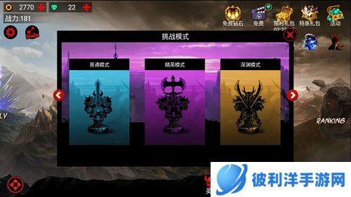 火柴人联盟2官方正版刷金币攻略