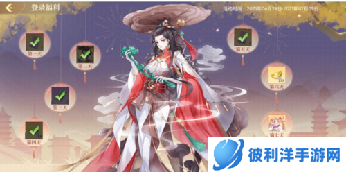 青鸾繁华录qq版羽卫怎么获得3