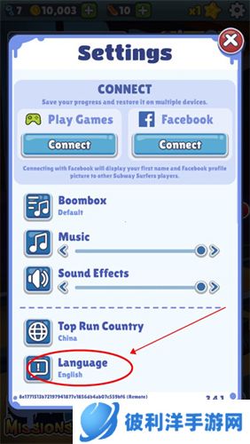 地铁跑酷国际版怎么调中文2