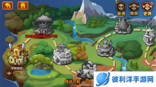 新斗罗大陆内购版副本攻略4