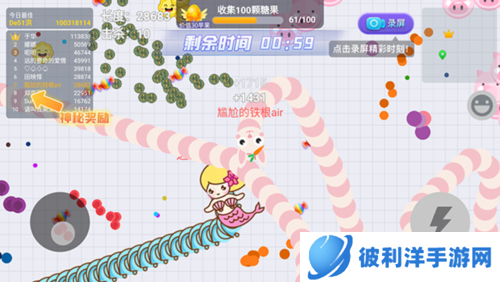 贪吃蛇大作战2023最新版本游戏优势