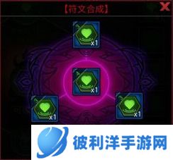 火柴人联盟2符文系统介绍 符文如何获取和合成