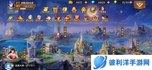 新斗罗大陆腾讯渠道服图片1