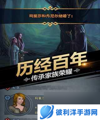 《诸神皇冠百年骑士团血脉快速提纯方法》（通过游戏内任务和技巧）