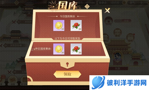 青鸾繁华录九游版20