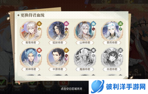 青鸾繁华录纯血破解版7