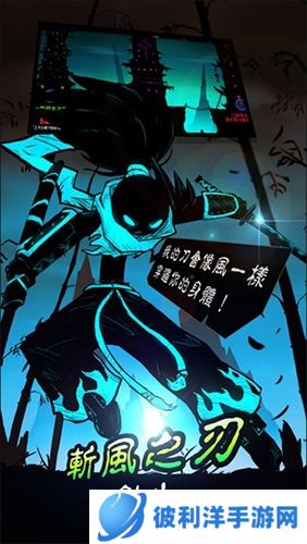 火柴人联盟2无限火柴版游戏亮点