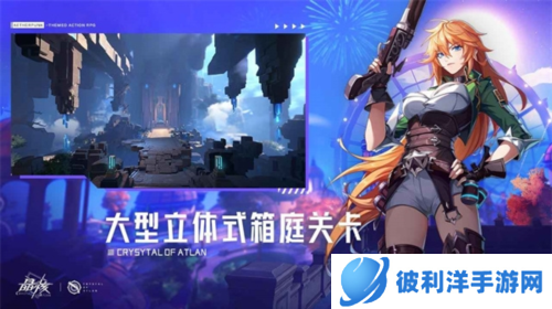 晶核coa手游官方版