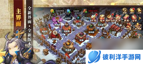 以少年君王传果实怎么选神秘树果（探寻最佳选择策略）