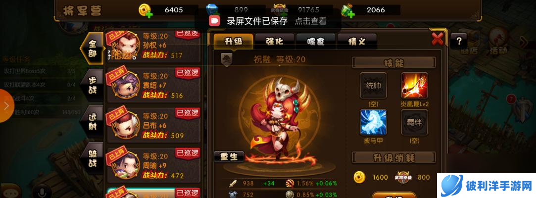 以少年君王传果实怎么选神秘树果（探寻最佳选择策略）