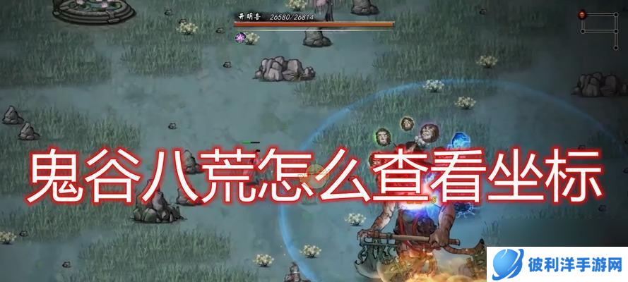 新笑傲江湖雷霆奇遇（探索游戏中隐藏的神秘地点）