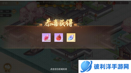 青鸾繁华录纯血破解版13