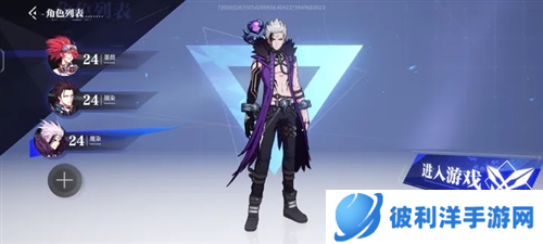 晶核coa测试服图片1