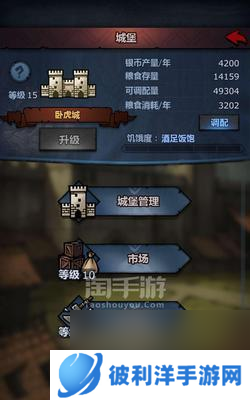 《诸神皇冠百年骑士团血脉快速提纯方法》（通过游戏内任务和技巧）