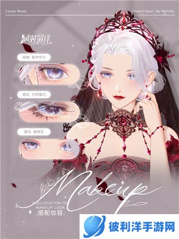 《绝对演绎》婚纱礼服惊艳登场,高奢品牌独家定制女明星的快乐!