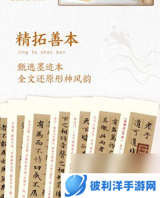 最终王冠（解析最终王冠中王羲之的强大技能和法术）