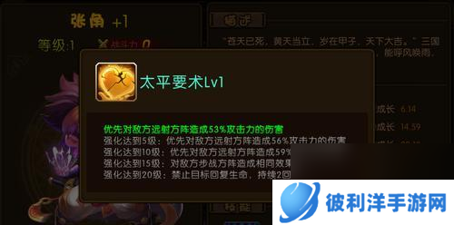 以少年君王传果实怎么选神秘树果（探寻最佳选择策略）