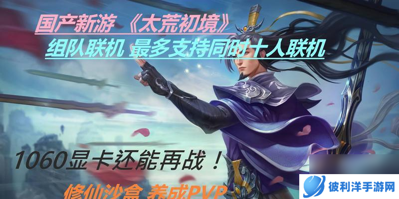 《以太荒初境进不去原因解决攻略》（深入探索以太荒初境）