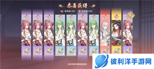 青鸾繁华录华为版2