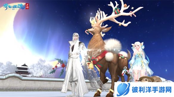 《倩女幽魂手游》12月更新前瞻 跨服联赛烽烟渐起双旦狂欢福利来袭!