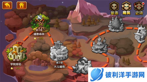 新斗罗大陆内购版副本攻略3