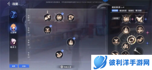 晶核coa新手攻略