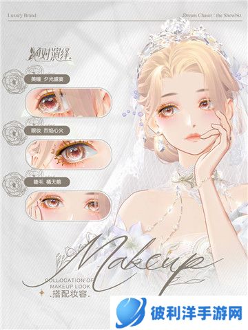 《绝对演绎》婚纱礼服惊艳登场,高奢品牌独家定制女明星的快乐!