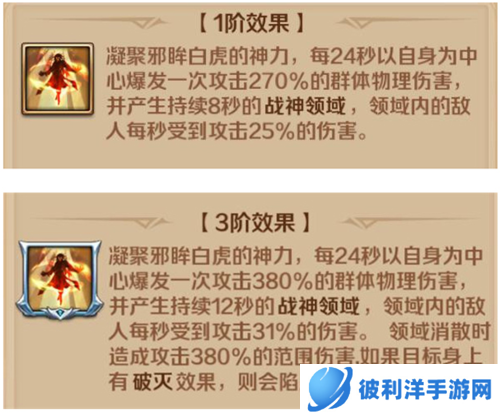 新斗罗大陆百度客户端图片3