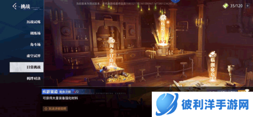 晶核coa测试服图片12