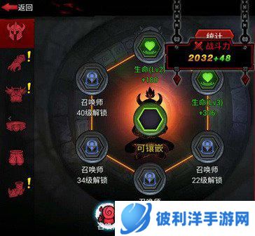 火柴人联盟2符文系统介绍 符文如何获取和合成