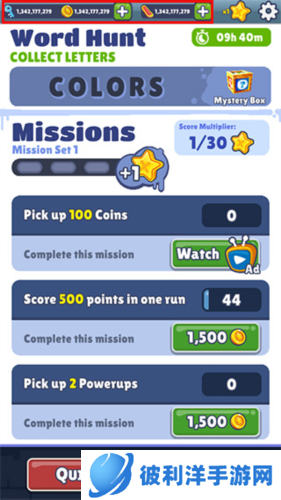 地铁跑酷国际服全皮肤全滑板4