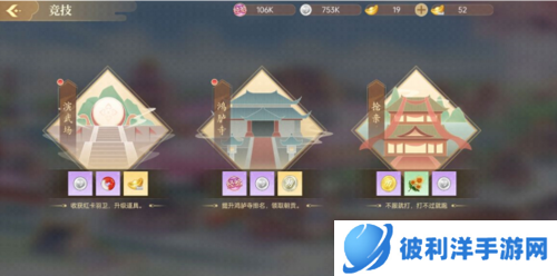 青鸾繁华录九游版14