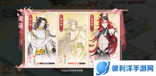 青鸾繁华录纯血破解版12