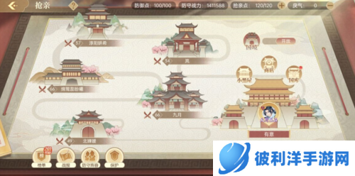 青鸾繁华录九游版15