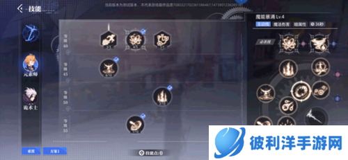 晶核coa测试服图片5