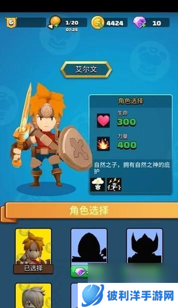 《弓箭传说跟班技能及品质选择攻略》(打造强大的跟班团队)