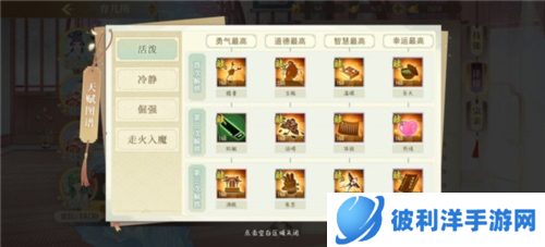 青鸾繁华录小米版2