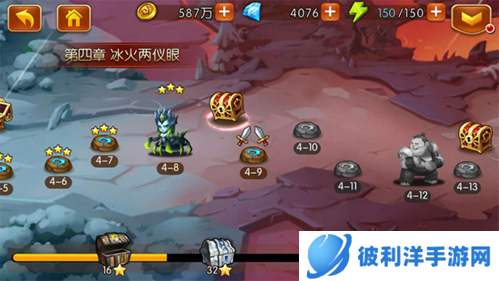 新斗罗大陆内购版副本攻略2