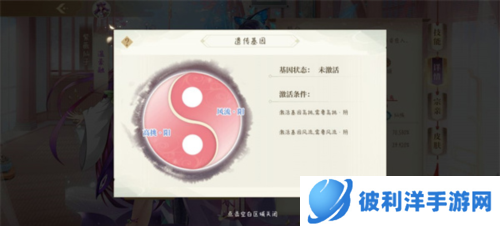 青鸾繁华录纯血破解版基因培养攻略4